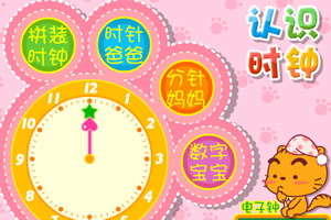 魔王对决免费下载